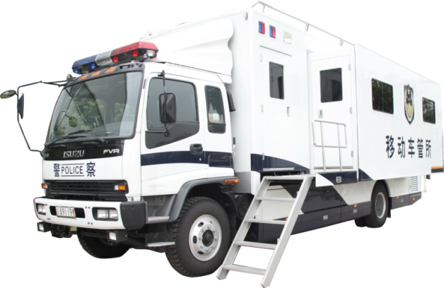 流動(dòng)車(chē)管所