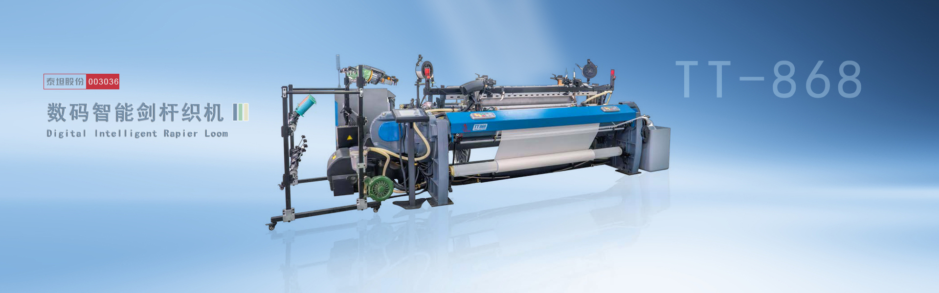 迪馬股份-重慶迪馬實(shí)業(yè)股份有限公司